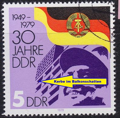 Germany DDR [1979] MiNr 2458 F7 ( O/ used ) [01] Plattenfehler
