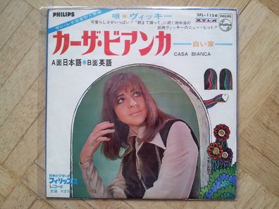 Vicky Leandros - Casa bianca 7'' Single SUNG IN Japanese