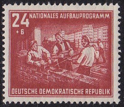 Germany DDR [1952] MiNr 0304 ( * */ mnh )