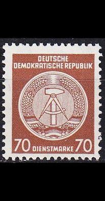 Germany DDR [Dienst A] MiNr 0041 ( * */ mnh )