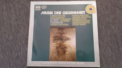 Musik der Gegenwart - Kölner Sinfonieorchester LP