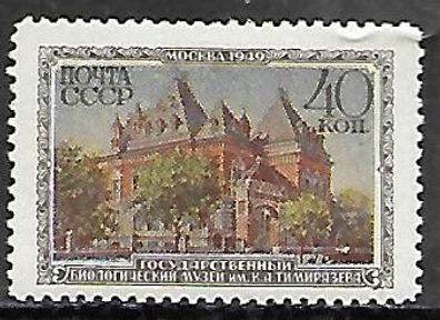 Sowjetunion postfrisch Michel-Nummer 1452