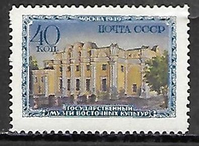 Sowjetunion postfrisch Michel-Nummer 1455