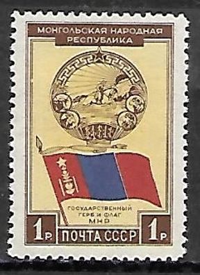 Sowjetunion postfrisch Michel-Nummer 1554
