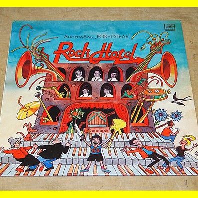 Ansambel Rock-Hotel - von 1986 - Melodia C60 24421 009