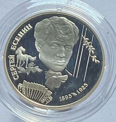 Silbermünze Russland 2 Rubel 1995 100. Geburtstag Sergej Esenin Silber in PP