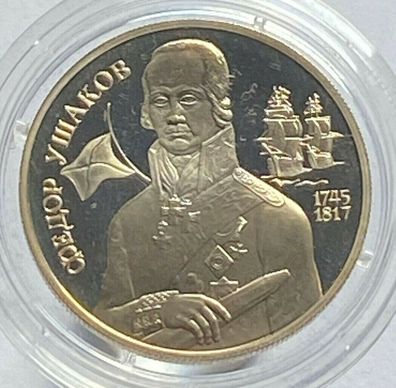 Silbermünze Russland 2 Rubel 1994 Admiral Fedor Uschakow Silber in PP