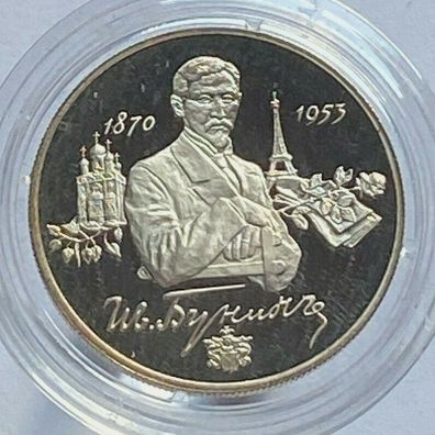Silbermünze Russland 2 Rubel 1995 Dichter Iwan A. Bunin Silber in PP