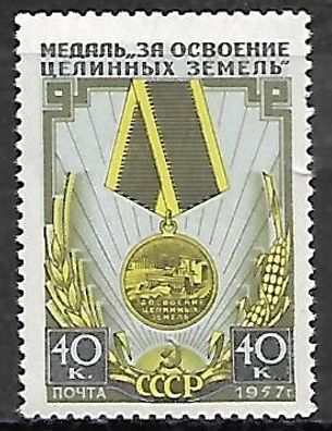Sowjetunion postfrisch Michel-Nummer 1944