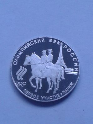 50 Rubel 1993 PP Russland Dressurreiten 7,78g 1/4 Unze Platin