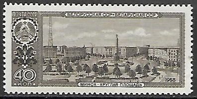 Sowjetunion postfrisch Michel-Nummer 2174