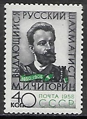Sowjetunion postfrisch Michel-Nummer 2137