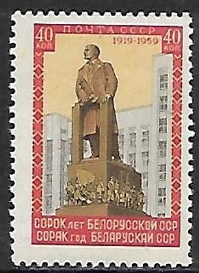 Sowjetunion postfrisch Michel-Nummer 2182