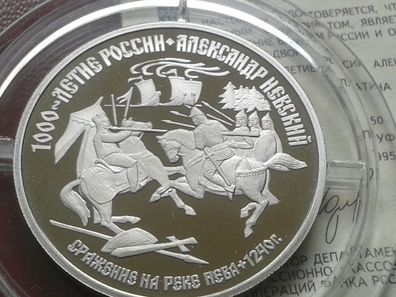 150 Rubel 1995 PP Russland Schlacht an der Newa 1/2 Unze 15,55g Platin