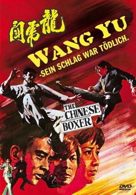 Wang Yu - Sein Schlag war tödlich (kleine Hartbox) (DVD] Neuware
