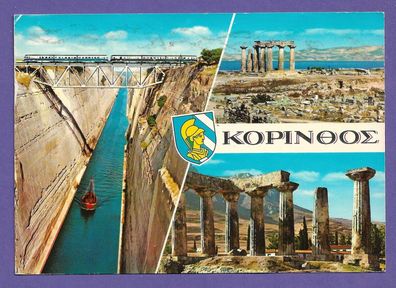Postkarte Griechenland Kanal von Korinth gelaufen nach Mülsen