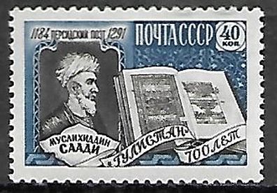 Sowjetunion postfrisch Michel-Nummer 2214