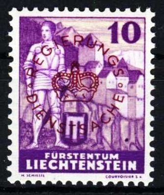 Liechtenstein Dienstmarken 1934 37 Nr 21 ungebraucht X16EC5E