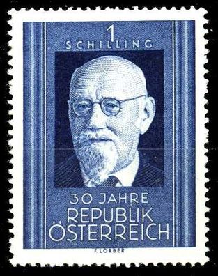 Österreich 1948 Nr 927 postfrisch S870562