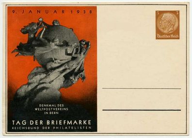 Deutsches REICH Nr P.... Ungebraucht Postkarte X70CA02