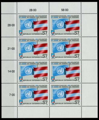 Österreich BLOCK Kleinbogen 1990-1999 Nr 2004 ungebraucht SBD0EA2