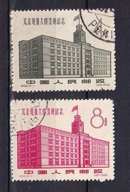 VR China 1958 401 (Telegrafenamt Peking ) o