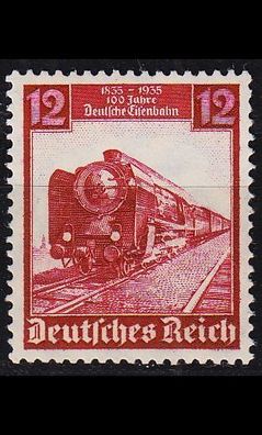 Germany REICH [1935] MiNr 0581 ( * */ mnh ) Eisenbahn