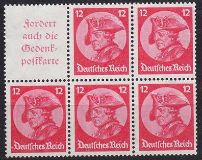 Germany REICH [Zdr] H-Blatt 75 ( oG/ no gum )