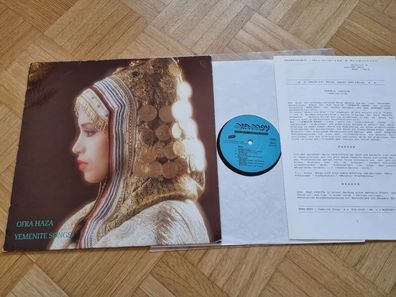 Ofra Haza - Yemenite Songs Vinyl LP Germany WITH PROMO FACTS