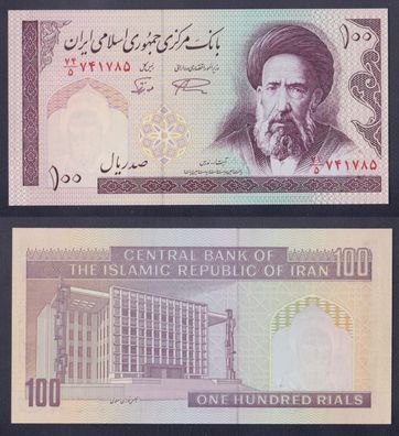 100 Rials Banknote Iran Persien 1985 bankfrisch UNC Pick 140 (125377)