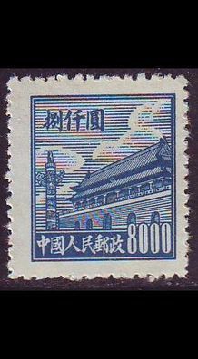 CHINA Volksrepublik [1950] MiNr 0019 ( oG/ no gum )