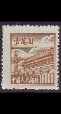 CHINA Volksrepublik [1950] MiNr 0020 ( oG/ no gum )