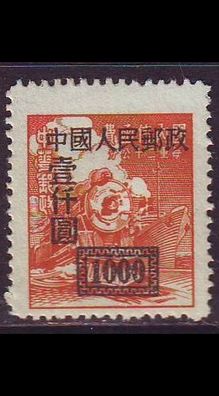 CHINA Volksrepublik [1950] MiNr 0029 ( oG/ no gum )