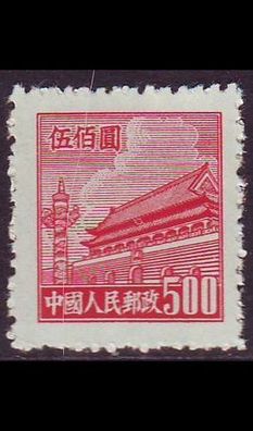 CHINA Volksrepublik [1950] MiNr 0071 ( oG/ no gum )