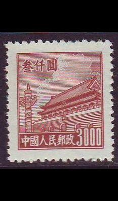 CHINA Volksrepublik [1950] MiNr 0075 ( oG/ no gum )