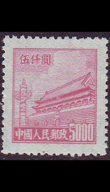 CHINA Volksrepublik [1950] MiNr 0076 ( oG/ no gum )