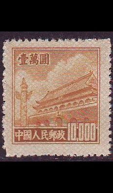 CHINA Volksrepublik [1951] MiNr 0100 ( oG/ no gum )