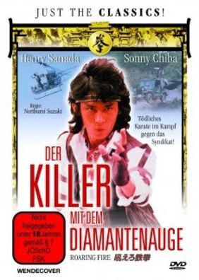 Der Killer mit dem Diamantenauge (DVD] Neuware