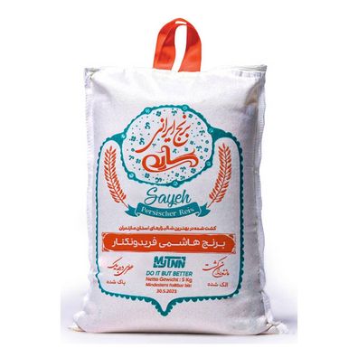 MyTNN Reis 5 Kg Premium Qualität Original orange Verpackung mit besonderem Aroma