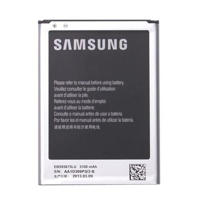 Samsung Akku EB595675LU für N7100 Galaxy Note 2