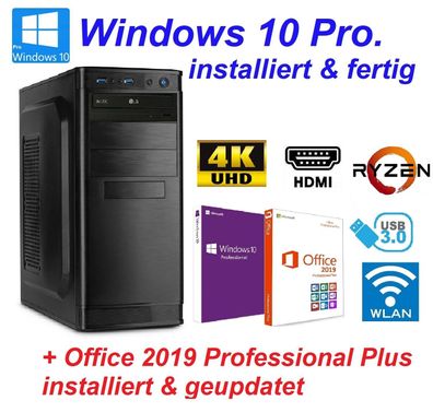 PC Office Büro Quad Core 4x 4,00GHz 64GB RAM 1000GB SSD 1000HB HDD Windows 10