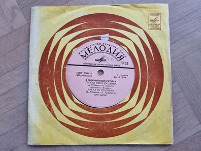 The Hollies/ Joe Dolan/ Adamo/ Tom Jones - EP 7'' Vinyl Russia