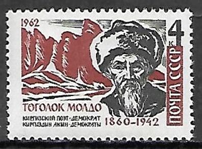 Sowjetunion postfrisch Michel-Nummer 2673