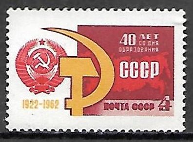 Sowjetunion postfrisch Michel-Nummer 2674
