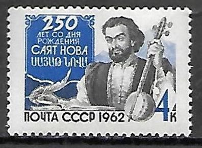 Sowjetunion postfrisch Michel-Nummer 2675