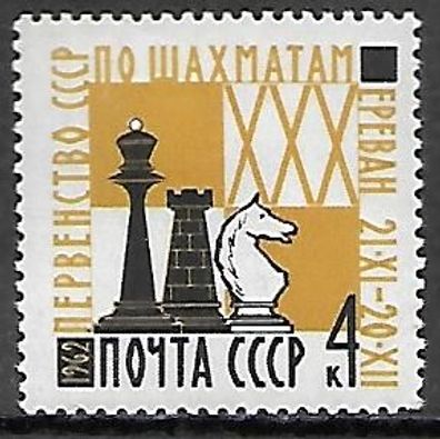 Sowjetunion postfrisch Michel-Nummer 2680