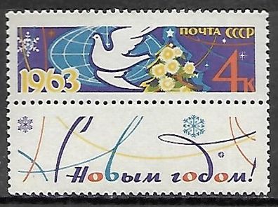 Sowjetunion postfrisch Michel-Nummer 2686A mit Zierfeld