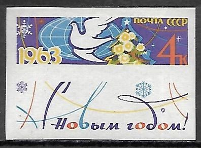Sowjetunion postfrisch Michel-Nummer 2686B mit Zierfeld