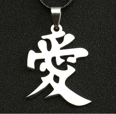 Naruto Shippuden Kazekage Gaara Silber Necklace Halskette Anime Manga Cosplay