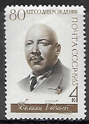 Sowjetunion postfrisch Michel-Nummer 2753